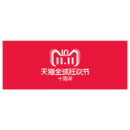 红底天猫双十一logo