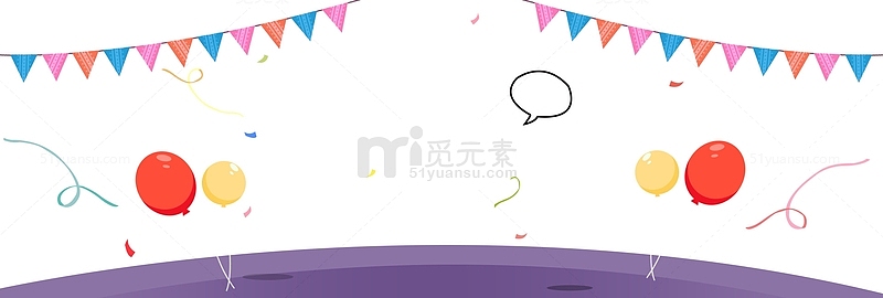 彩旗气球装饰背景banner