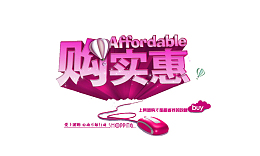 够实惠鼠标