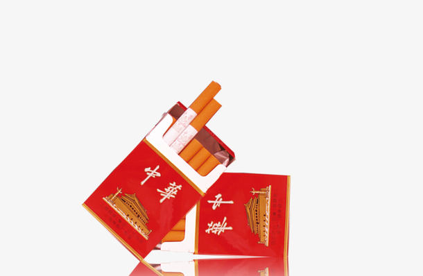 实物打开的中华烟免抠素材免费下载_觅元素51yuansu.com