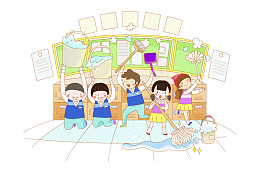 家庭大扫除