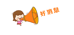 一个小女孩子拿着喇叭免抠图
