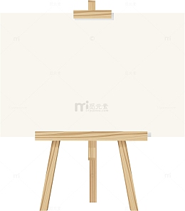 卡通空白画架