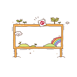 彩色卡通画板文案背景