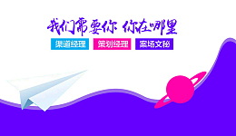 我们需要你你在哪里