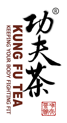 黑色功夫茶