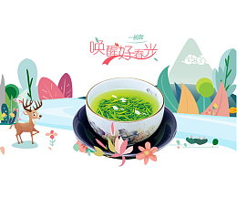 春茶节文案
