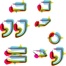 手绘色块标点符号
