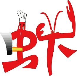 小龙虾主题艺术字免抠png
