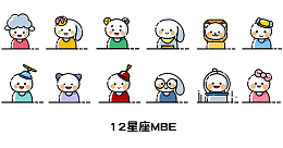 mbe风格星座PNG