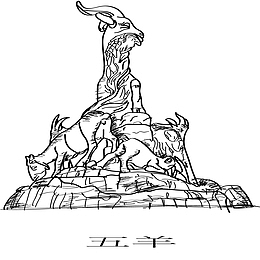手绘广州