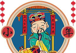 2018狗年春节插画设计
