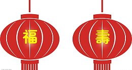 双灯笼福寿