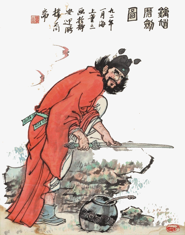 画作十年磨一剑