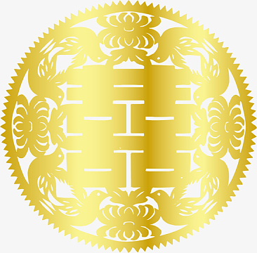 金色喜字素材_金色喜字图片元素-觅元素