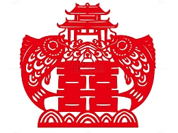 中国风花样艺术喜字鲤鱼剪纸