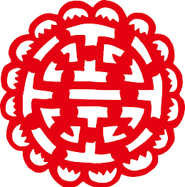红色喜字窗花帖图