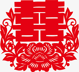 双喜临门婚庆婚房红色喜字pngpng新婚快乐图片pngaipng萌小孩喜字婚庆