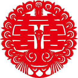红色喜字帖png图