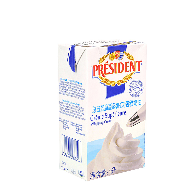 总统淡奶油