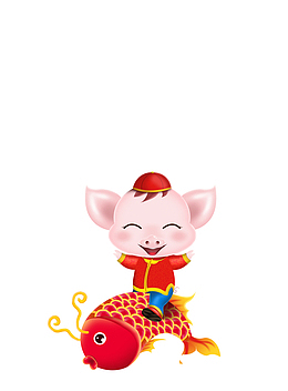 骑鱼的小猪2019送福猪