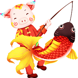 钓鱼小猪金鱼猪年有鱼