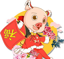 福字小母猪可爱小猪新年小猪