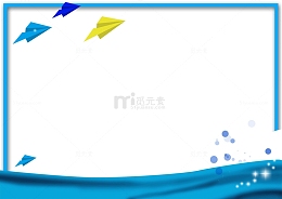 开学第一课校园梦想主题边框