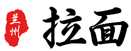 兰州拉面logo
