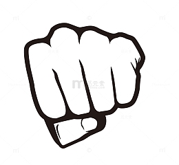 卡通简笔画手绘努力加油拳头装饰