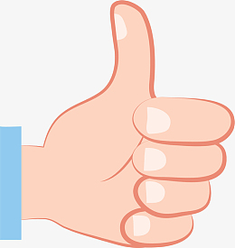 大拇指点赞的手势