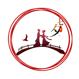 七夕牛郎织女免费下载