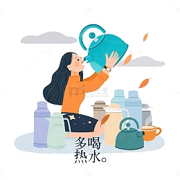 多喝热水好习惯PNG