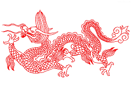 飞龙在天剪纸