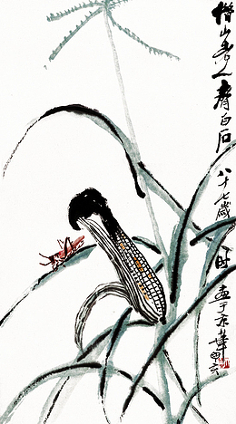 齐白石玉米昆虫