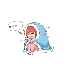 冷得蜷缩身体的女孩