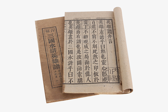 翻开的诗经(2312x1541)png书本上的蓝色闹钟(1644x1653)png书本上冒