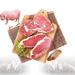 猪肉干甜