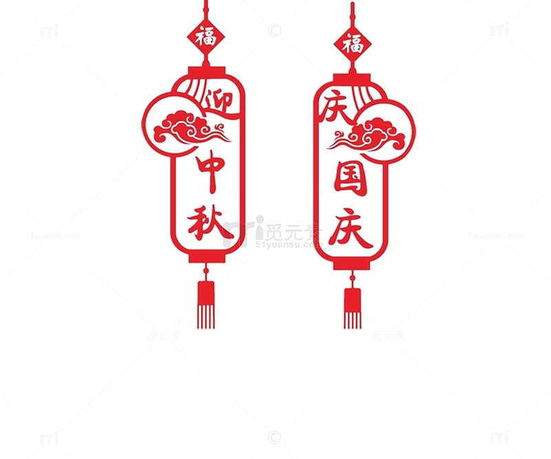 中秋国庆双节同庆红色剪纸灯笼元