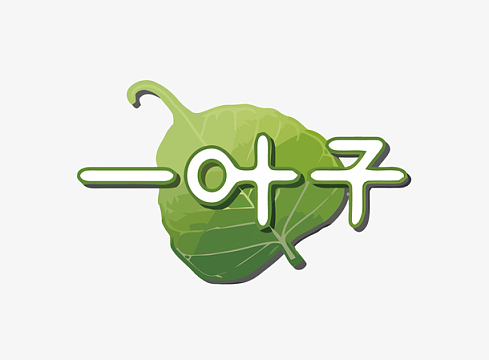 一叶子矢量美妆品牌logo