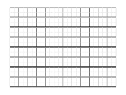 四分格生字本模板