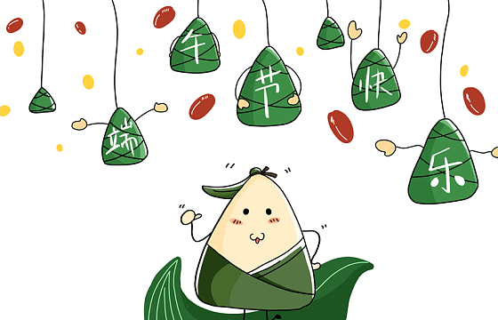 端午节手绘粽子装饰插画