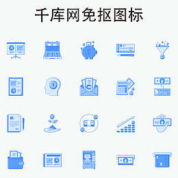 矢量金融金币通用图标免扣图PNG