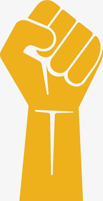 png卡通简笔画手绘努力加油拳头装饰psdpng扫黑除恶拳头卡通人物宣传