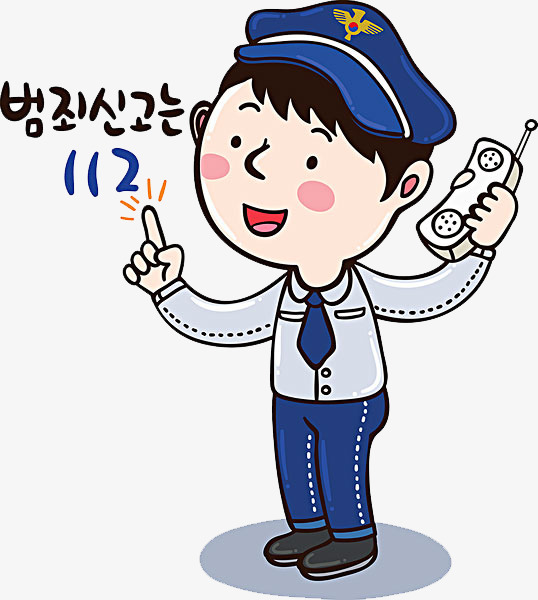 关键词 : 警察,卡通,电话,矢量图,装饰,png装饰,png图形[声明] 觅元素