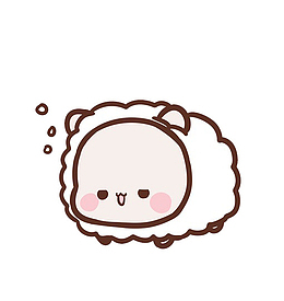 卡通小绵羊