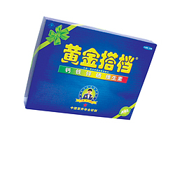 蓝色的黄金搭档