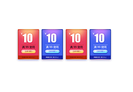 双十一促销电商炫彩红包图案优惠