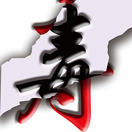 毒品创意矢量图