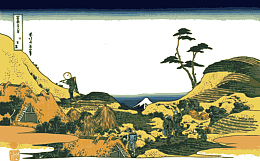 矢量黄色山林